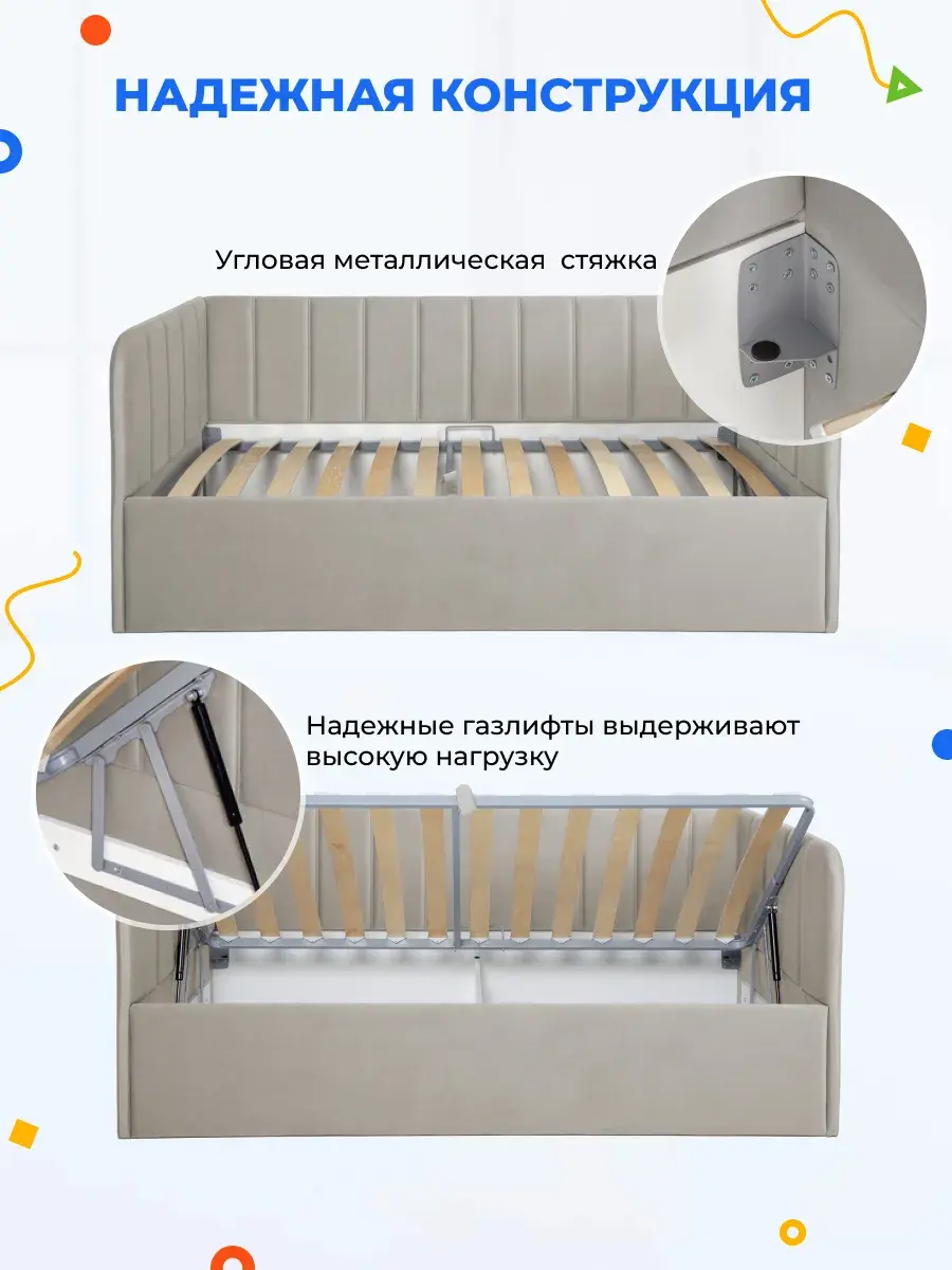 Диван - кровать с подъёмным механизмом 180х90 см Крекер Ап ткань Тедди фото 4